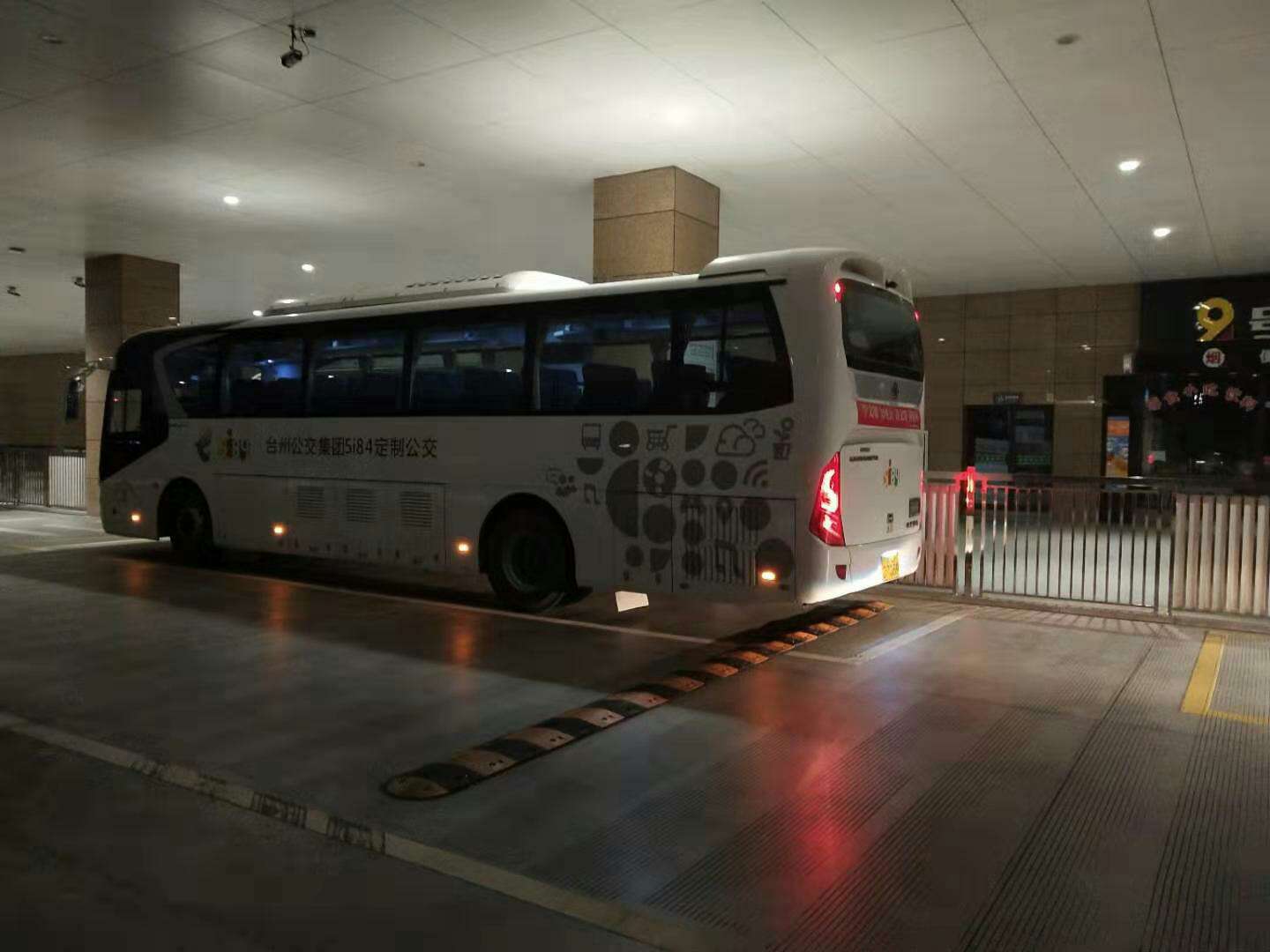 我与祖国共奋进 公交助力新时代 - 台州公交集团